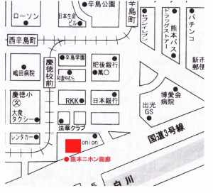 熊本ニホン画廊　地図